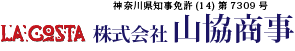 株式会社 山協商事 トップページへ